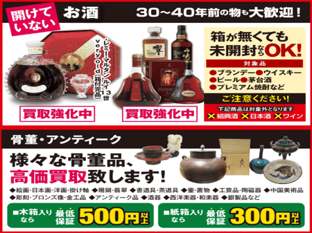 お酒アンティーク640_480
