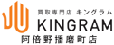 キングラムロゴ