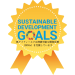SDGsロゴ__-removebg-preview